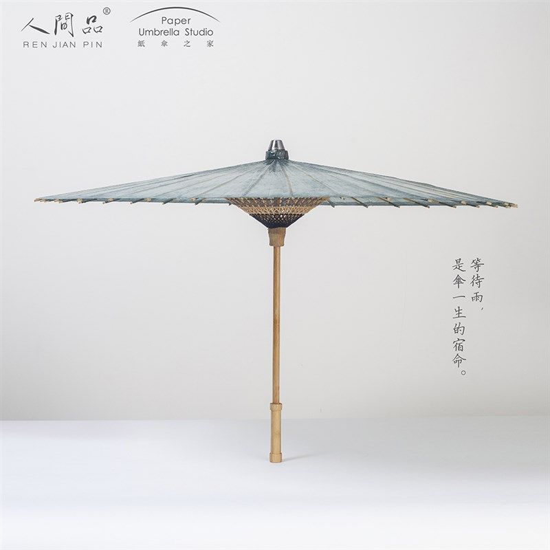 人间品纸伞之家纯色蓝色纸伞古典摄影高档纯手工传统余杭油纸伞,家居饰品,工艺伞,淘宝优惠券,粉丝福利购,淘宝优惠卷