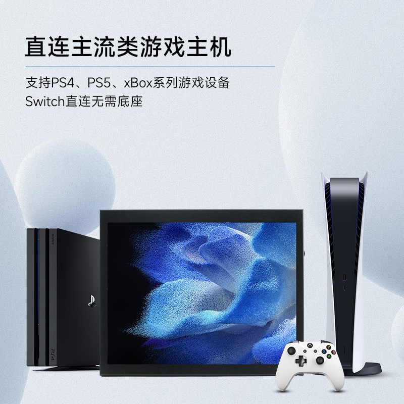 iPd改装便携显示器电脑机箱副屏9.7寸HDMI触摸驱动板