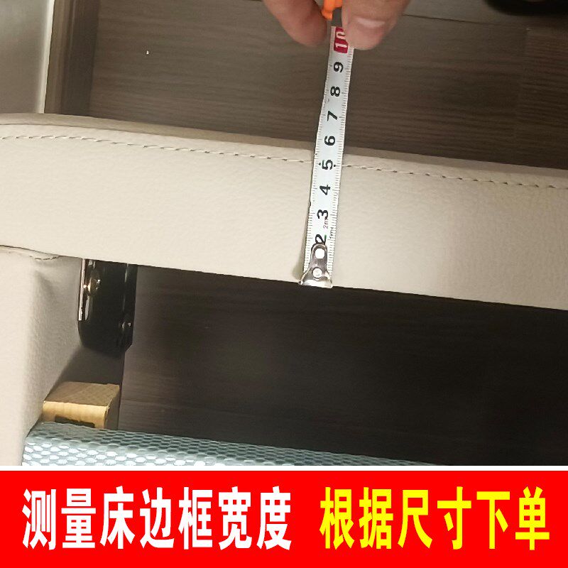 骨架床床垫防滑器卡住床垫固定床垫金属智能软床皮床适