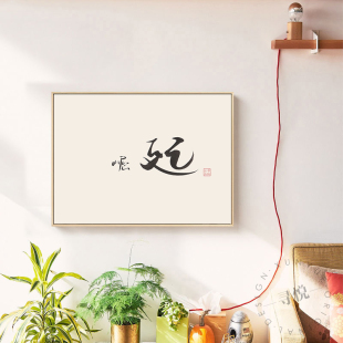 新书法电表箱装 饰画上翻电闸壁画上岸励志文字配电箱遮挡挂画