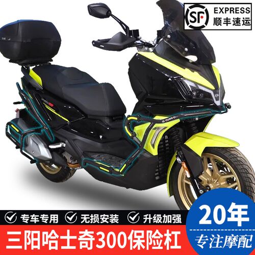 阳哈士奇摩护杠保险杠防撞杠改件