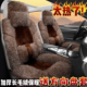 冬季 毛绒汽车坐垫车垫座椅通用全包围座保暖座垫五座坐