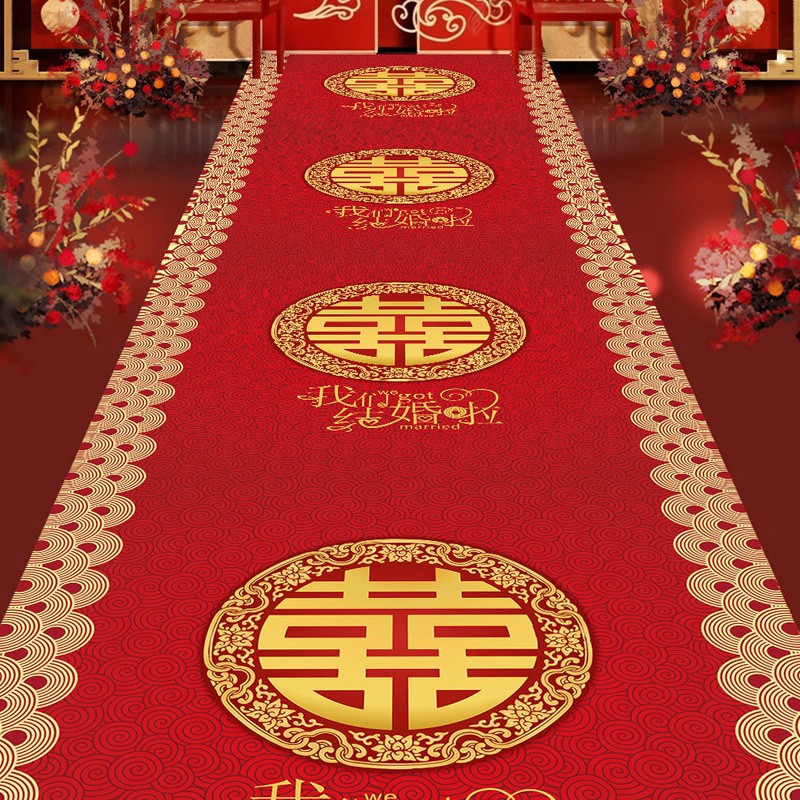 结婚用红地毯一次性  酒店婚礼婚庆走廊走道红毯婚房布置喜字地垫
