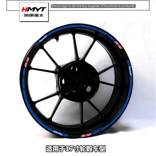 适用凯旋n青蛙王子轮毂轮框反光防水纸