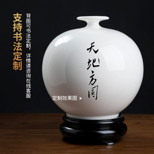 东方泥土 梅瓶家居客厅电视柜博古架饰品天地方圆