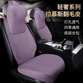 春夏超透气汽车坐垫四季 通用翻毛皮小蛮腰麂皮绒乳胶半包座垫
