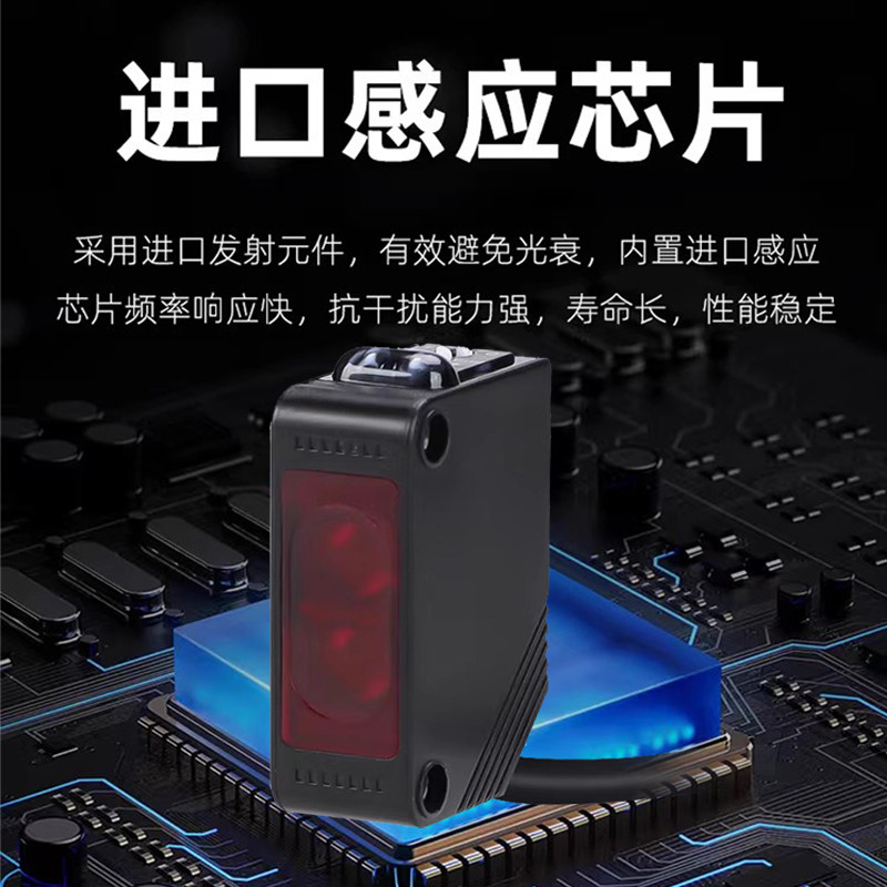 红外线光电关ZD L三线NN漫反射对射方形感测器,电子元器件市场,传感器,淘宝优惠券,粉丝福利购,淘宝优惠卷