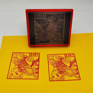 四值三界功曹使者印章印板物画像自动出油光敏印章定制