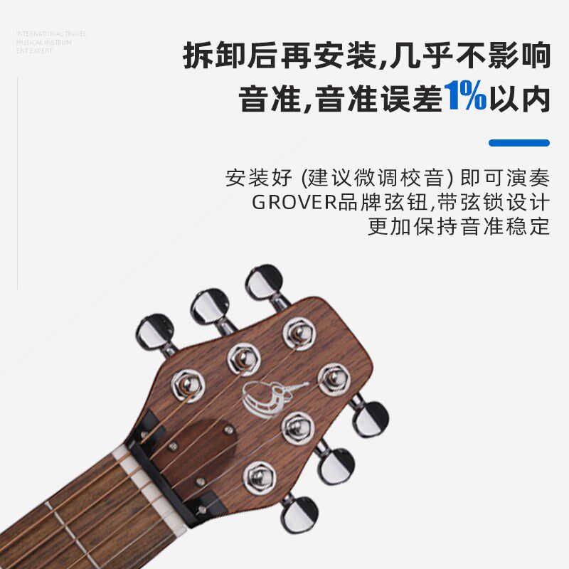 Jn倬尼寸背包吉他单板泰勒吉他旅行吉他