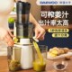 大宇榨汁渣汁分离全自动原汁小型新款 鲜榨蔬果汁大口径