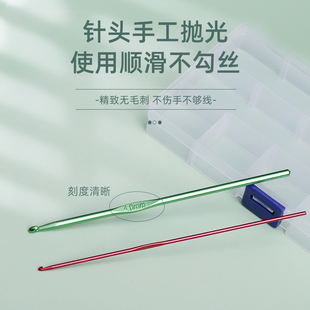 手工编织工具装 记号扣缝衣针缝合针毛线钩针小别针防解别扣
