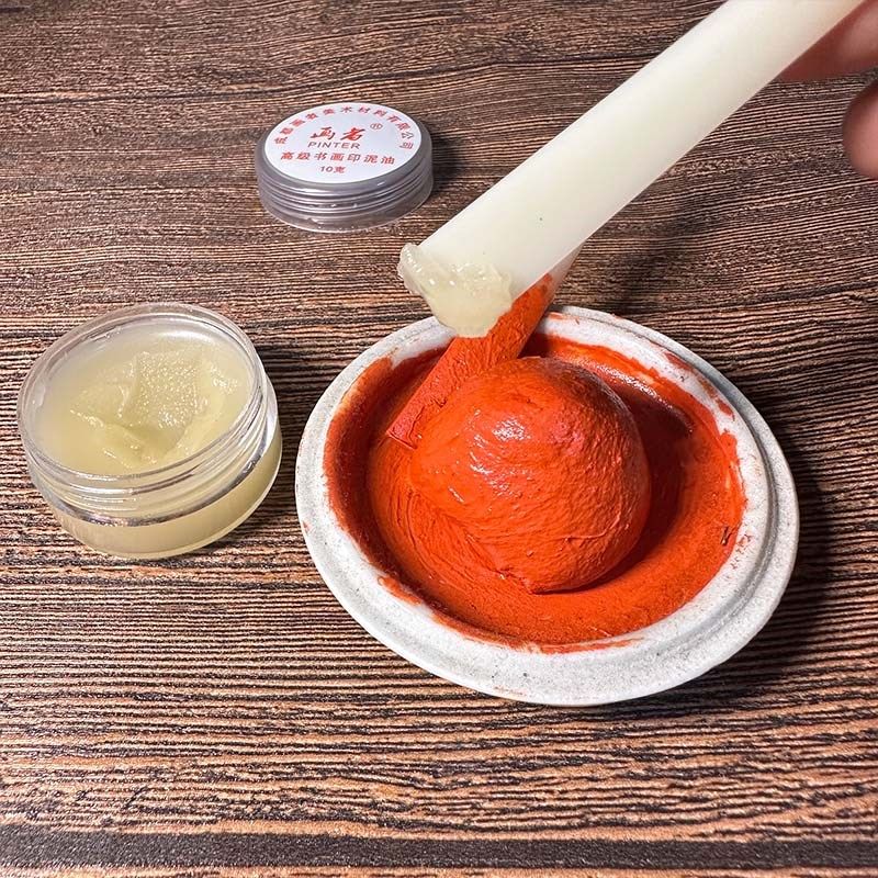 画者书画蓖麻印泥油国画书画书法篆刻油修复调和湿润怕干,文具电教/文化用品/商务用品,印油/印泥,淘宝优惠券,粉丝福利购,淘宝优惠卷