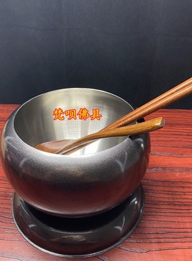 寺院用铁钵出家的饭钵盂层隔热僧吃饭用钵碗钵袋