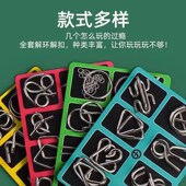 智力解环 益智动脑九连环解环全智力解扣件鲁班锁益智