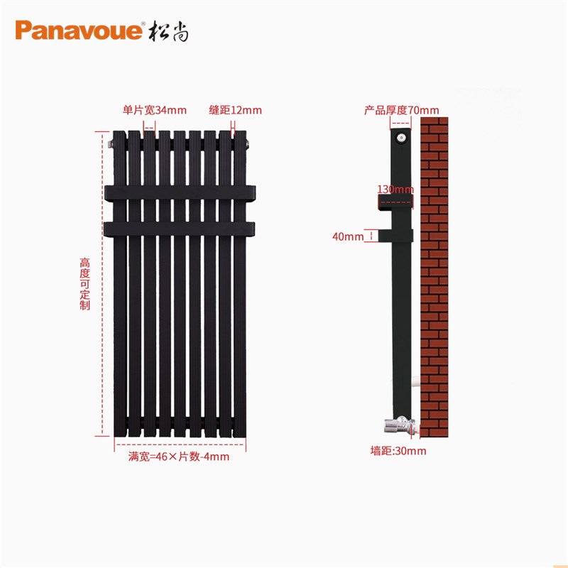 SD670T暖气片松尚钛镁铝铜铝超窄轻奢家用水暖集中自主供热散热片