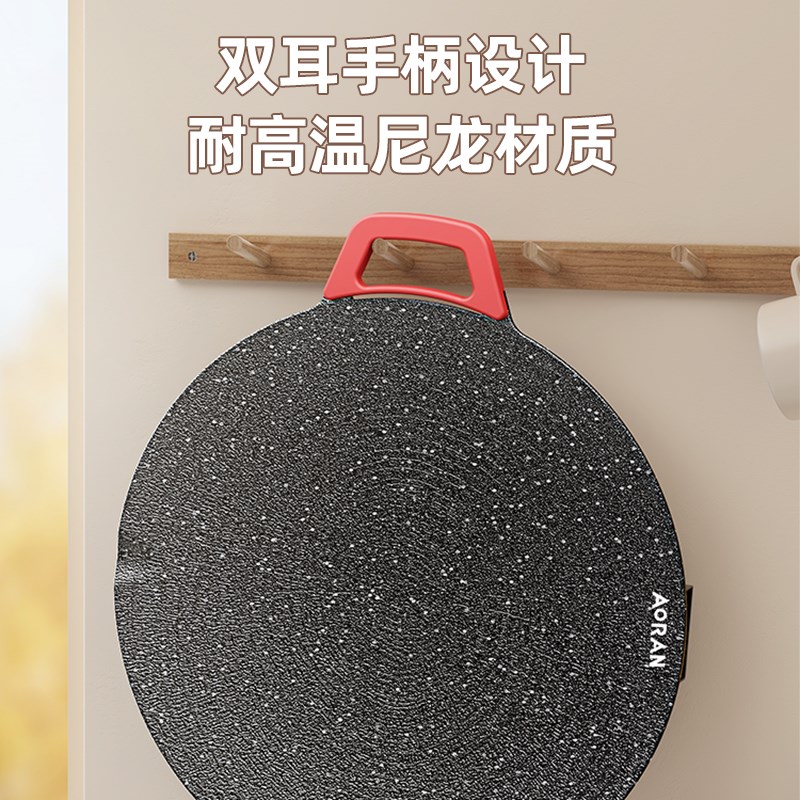 韩式电烤盘家用烧烤盘烤串机轻烟粘烤肉锅煎烤烤肉盘牛排煎肉