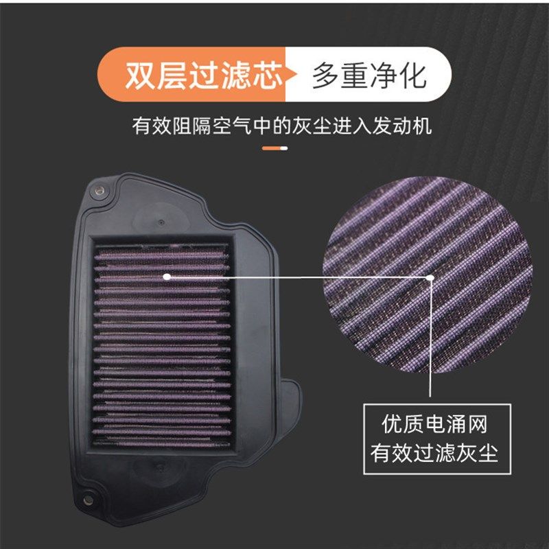 适用本沺F F 年高空机油空气器,摩托车/装备/配件,摩托车滤清器,淘宝优惠券,粉丝福利购,淘宝优惠卷