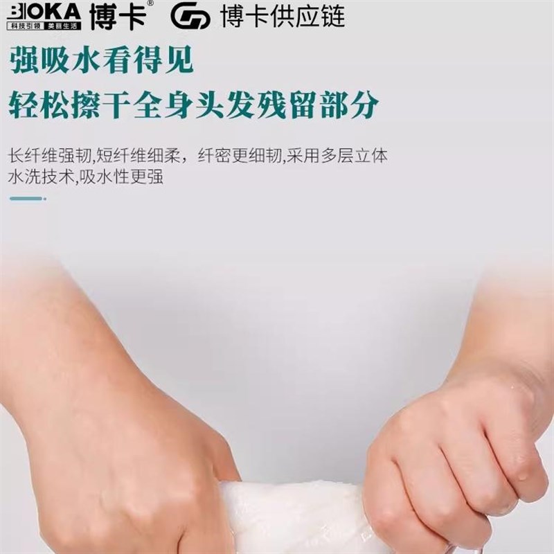 博卡美容院一次性加厚毛巾美发店护理毛巾洗脸巾足浴巾美业专用毛