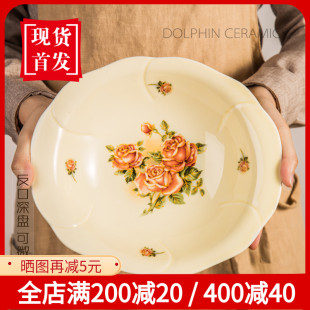 韩式 微波炉烫收反口陶瓷深盘菜盘水果沙拉盘鱼盘椭圆盘子