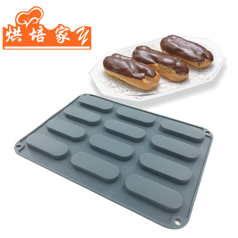 硅胶手纸饼干模具闪电泡芙模具长条面包模具 模烤箱