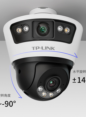 新品摄TLIN摄像头镜头监控室外门口家用度摄影