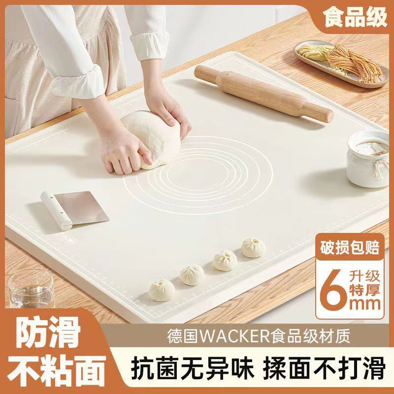 百思福硅胶揉面垫加厚食品级硅胶垫擀面烘焙塑料和面垫图片