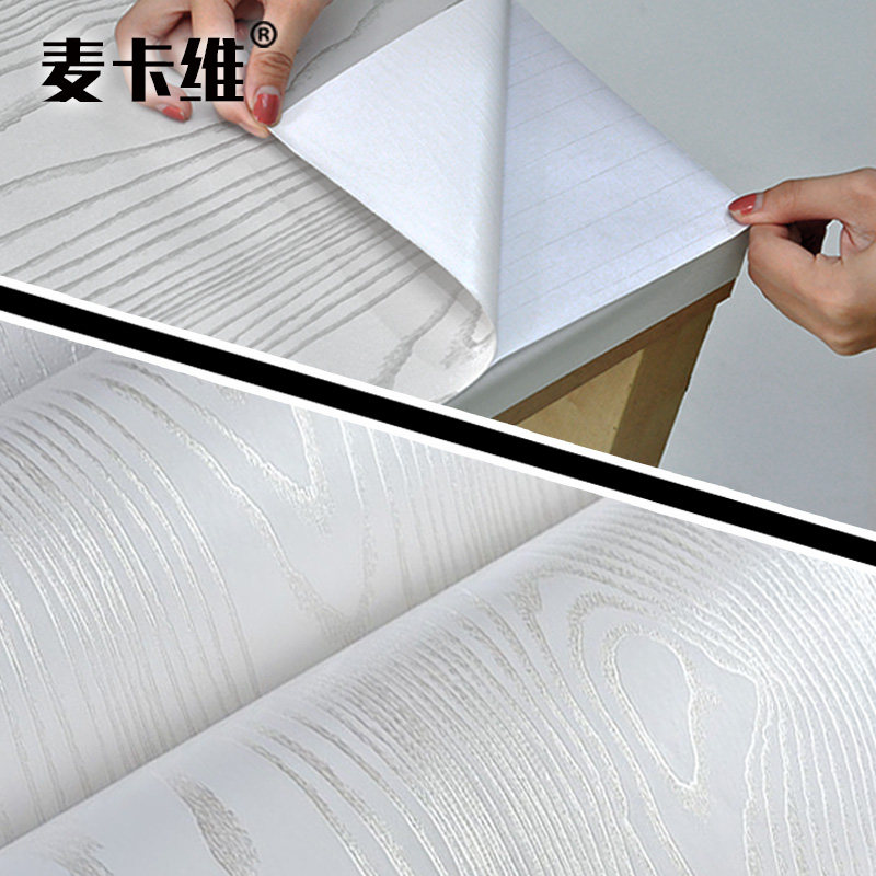 立体银丝白色仿木纹翻新子木门旧家具纸自粘墙纸壁纸皮