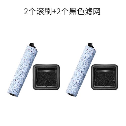 家逸洗地洁液网海帕滚刷滚筒
