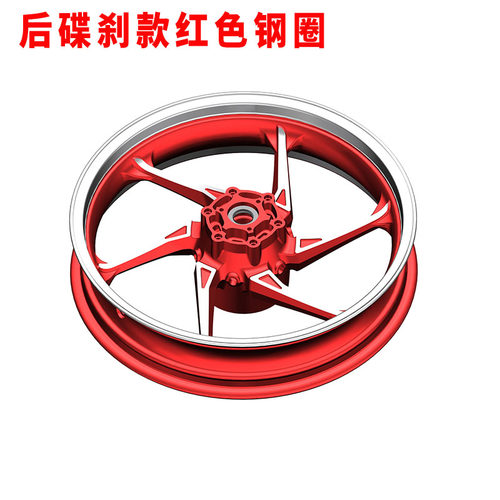 启典摩升级碟刹款前后铝轮 铝钢 后轮毂