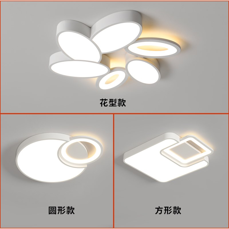 卧室灯现代简约温馨主卧婚房护眼led吸顶灯个性餐厅书房中山灯具