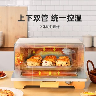 欧塔电烤箱小型升烘焙电烤箱全自动迷你小烤箱