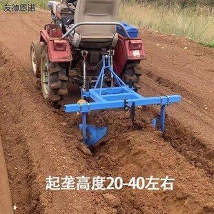 四轮垄犁红薯土豆马铃薯打垄垄筑埂犁沟扶垄犁收获犁