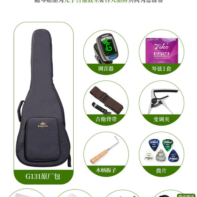元子弹卡普马单板吉他 初学者女男生民谣l,乐器/吉他/钢琴/配件,吉他-民谣吉他,淘宝优惠券,粉丝福利购,淘宝优惠卷