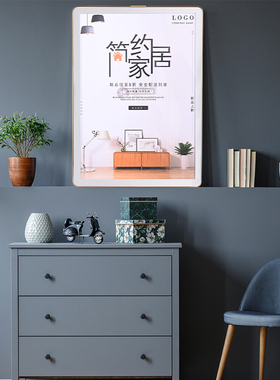 电梯广告框磁吸海报相框挂墙磁性画框展示框架铝合金展板宣传磁铁