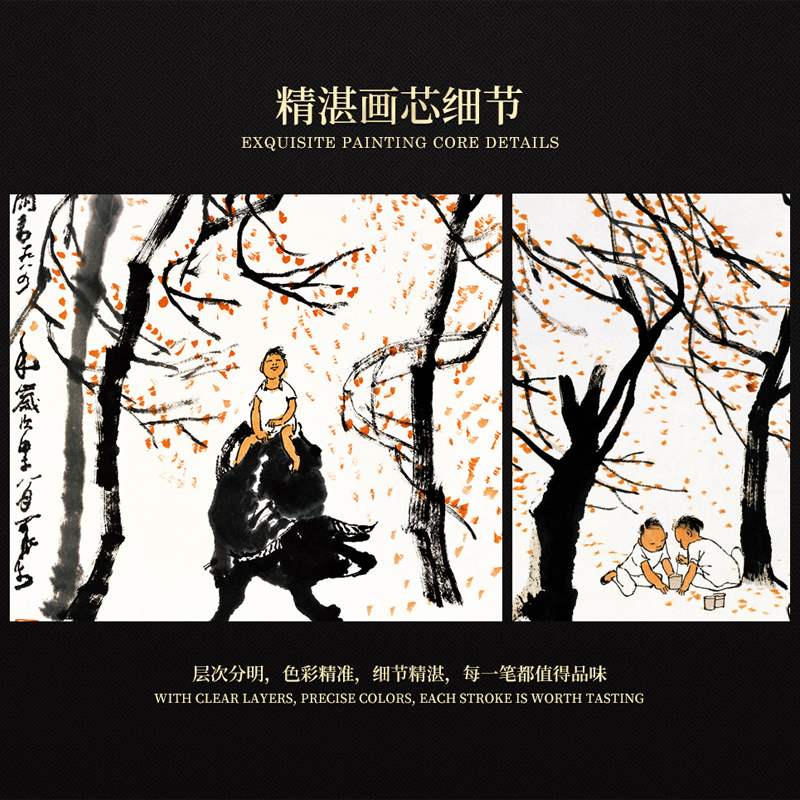 现代中式客厅装饰画沙发背景墙三联画水墨画国画 李可染 归牧图