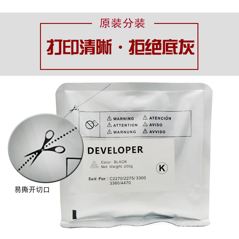 施乐C 3300 5570 7535 7556 5575 7835 7855 2260 3375载体 铁粉