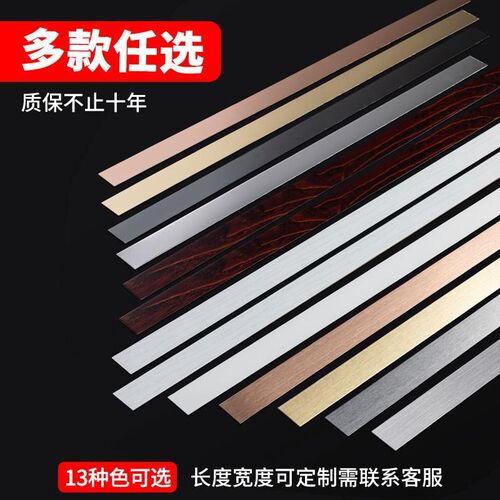 黑钛金饰线条金属吊顶电视背景墙角画边框饰条自粘边条