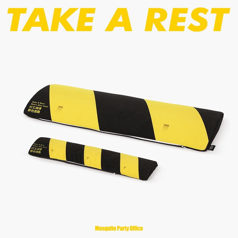 蚊字有局 键盘手托办公手腕垫子桌垫 办公室打工减速带W