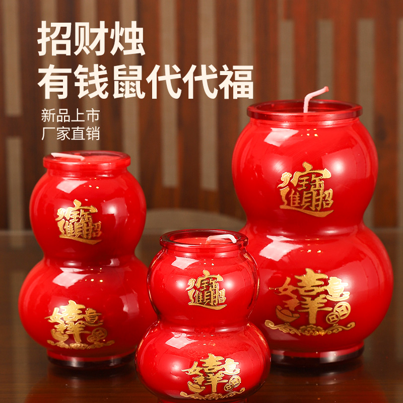 代代葫芦酥油灯家用室内防风玻璃