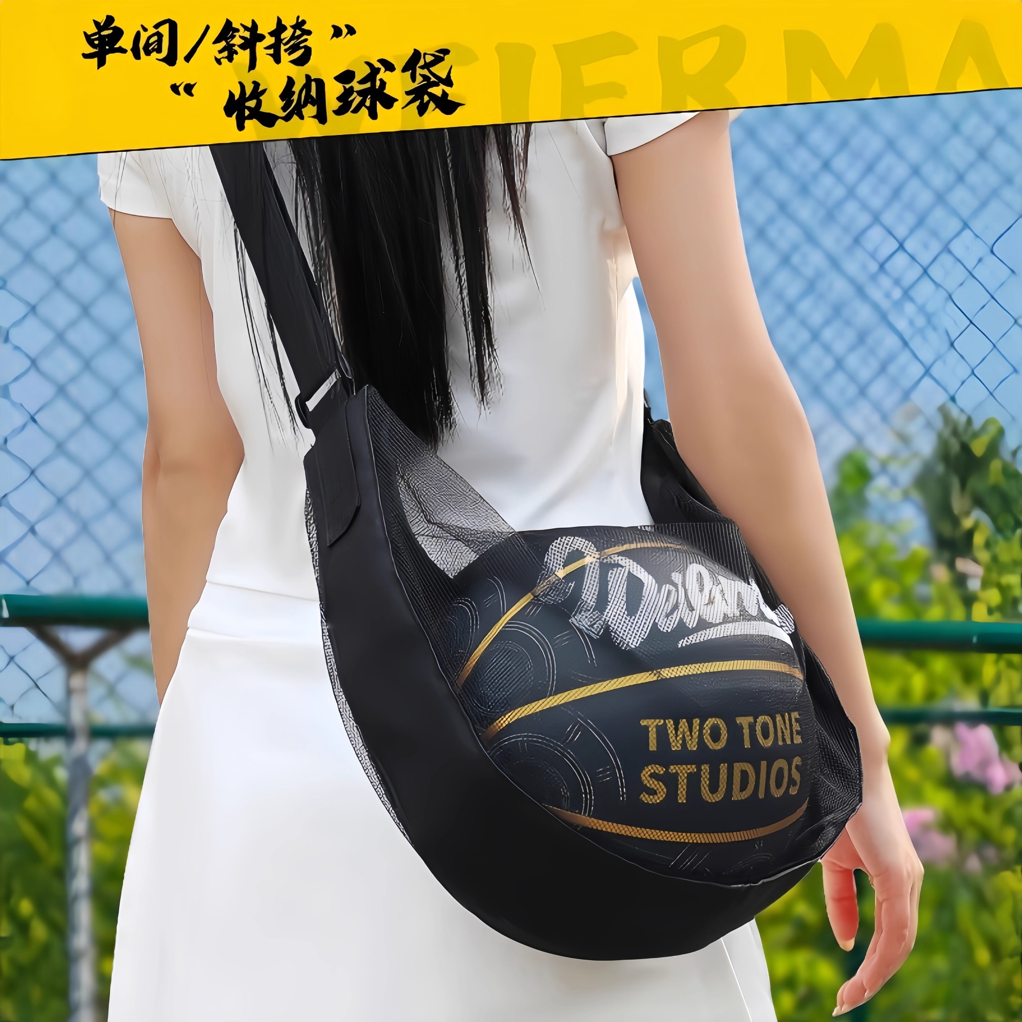 新款网布球包篮球袋单肩运动训练