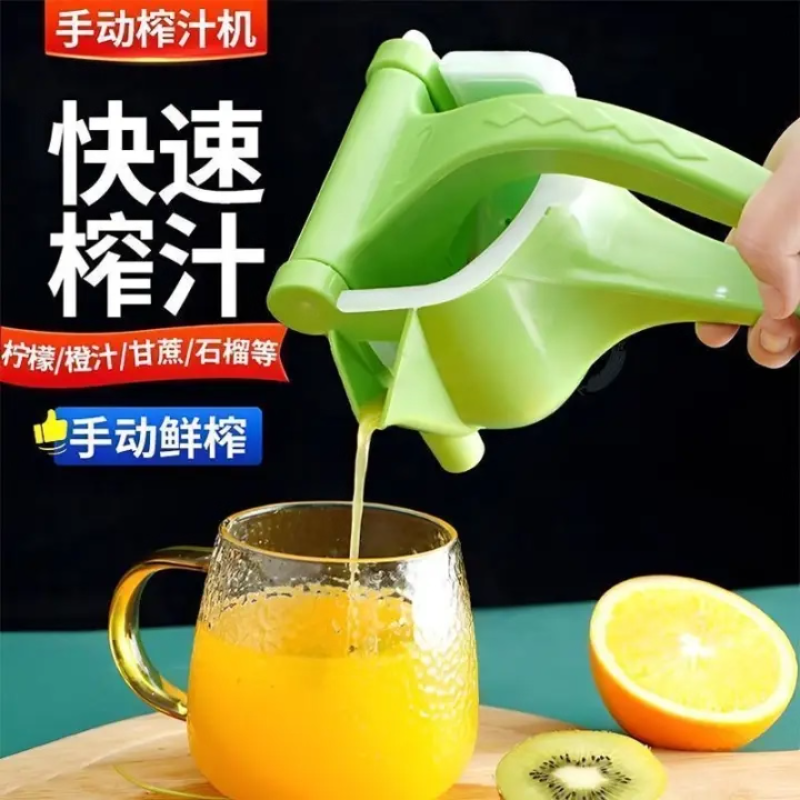 手动榨汁机家用便携式快速出汁渣汁分离加大容量清洗方便榨汁小型