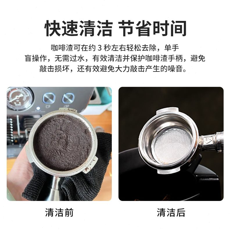 档手柄器清洁咖啡机N清理电动碗懒人多免粉渣档擦桶全自动粉