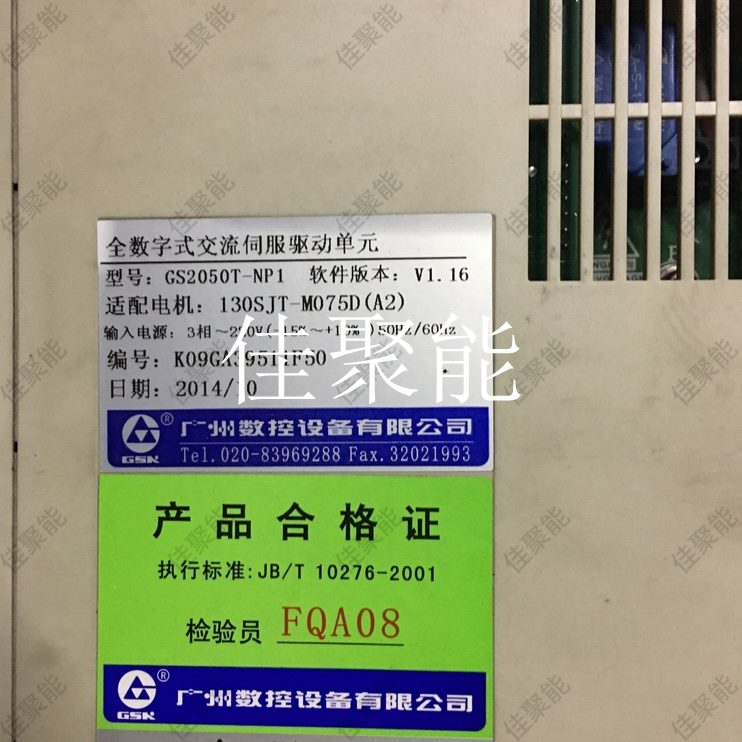 T50GS20N广州-数控P1伺服驱动器维修