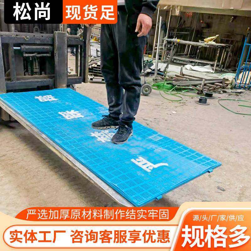 桥梁湿接缝盖板建筑工地沟盖板防坠网施工安全脚踏板防滑冲孔盖板,基础建材,排水沟槽/盖板,淘宝优惠券,粉丝福利购,淘宝优惠卷