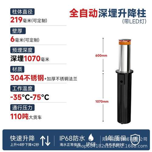 全自动液压升降柱电动防撞路桩智能学校不锈钢路障挡车桩伸缩地桩