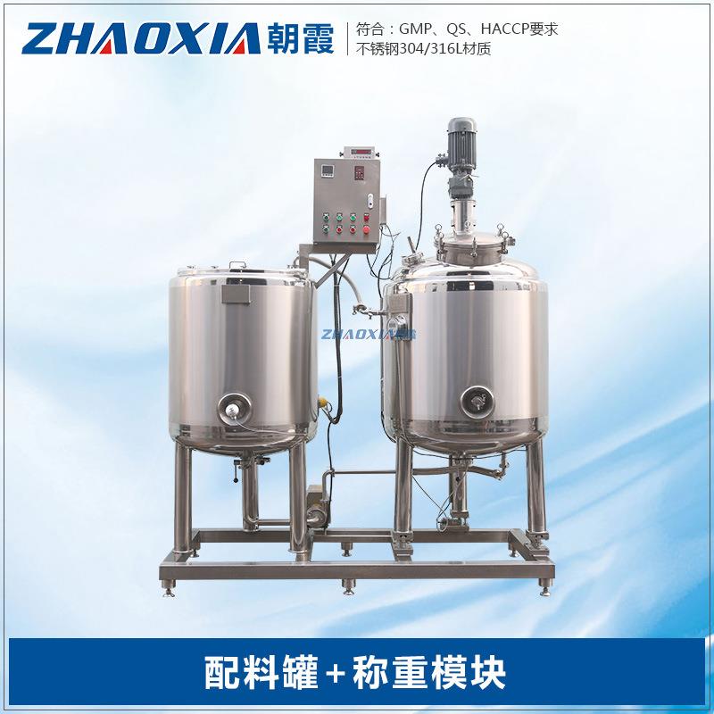 不锈钢液体电加热搅拌罐食品饮料电动配料罐多功能带电机搅拌桶