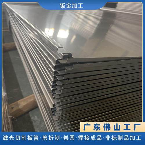 环保设备食品包装机不锈钢设备配件折弯非标金属制品钣金折弯加工