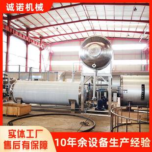 宠物罐头食品杀菌锅卤鸡鸭牛肉喷淋式杀菌釜铝箔碗装燕窝灭菌设备