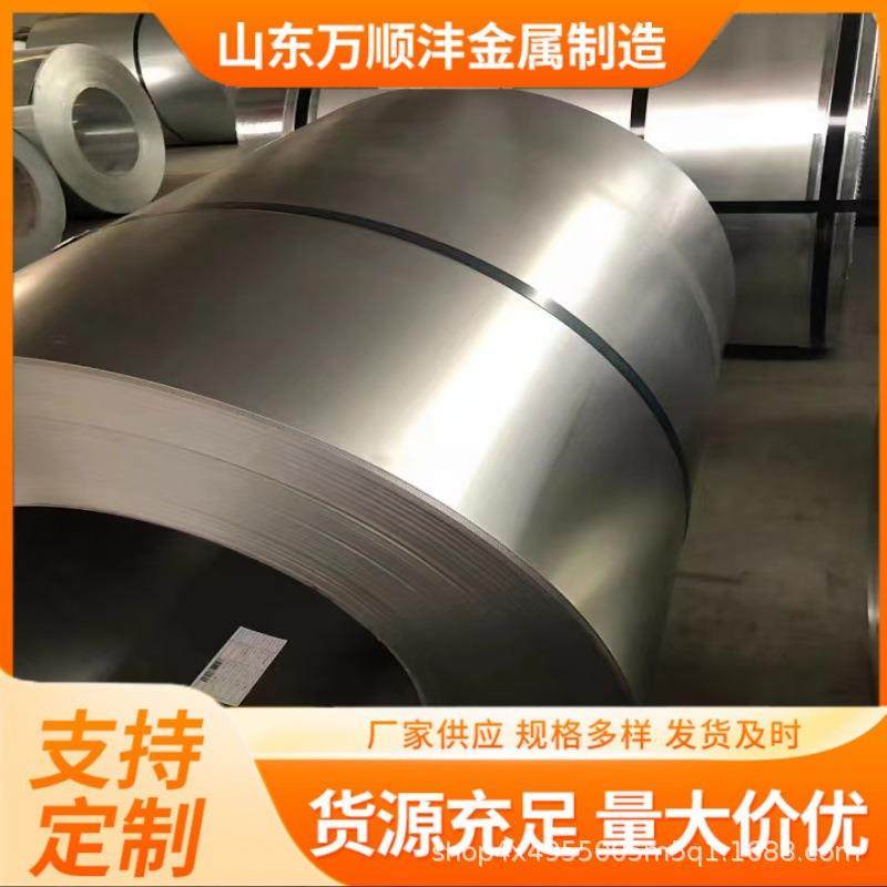 锌铝镁钢卷S550GD+ZM80光伏用镀锌铝镁卷光整锌花环保锌铝镁卷,工业油品/胶粘/化学/实验室用品,深孔板,淘宝优惠券,粉丝福利购,淘宝优惠卷