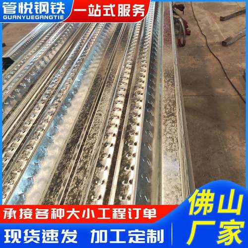 佛山楼承板760型镀锌压花钢板幕墙钢筋桁架免浇闭口式楼承板